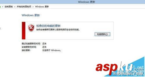 Svchost.exe,網速
