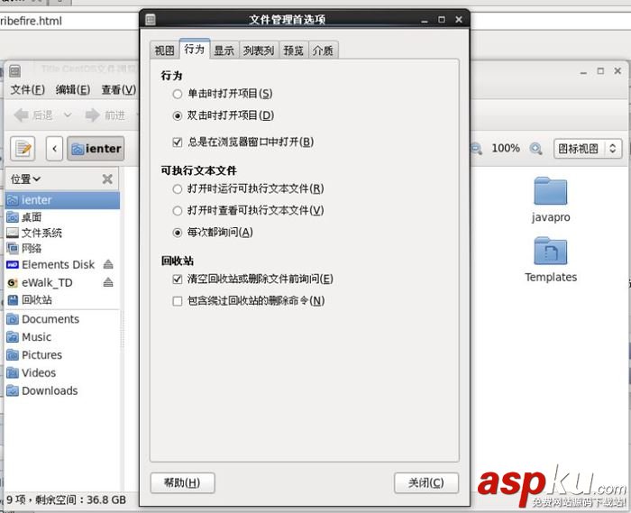 CentOS,瀏覽文件,新建窗口