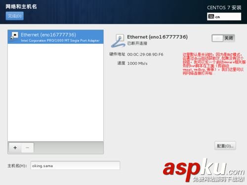 u盤安裝centos7,centos7,u盤安裝