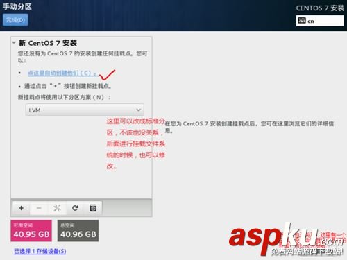 u盤安裝centos7,centos7,u盤安裝