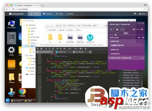 CentOS,kodexplorer,私有網盤