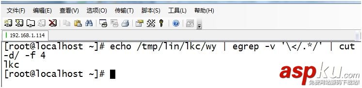 CentOS,命令匯總,正則表達式