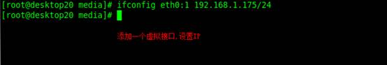 Centos,IP,域名,端口,虛擬主機