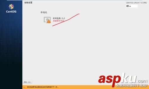 u盤安裝centos7,centos7,u盤安裝