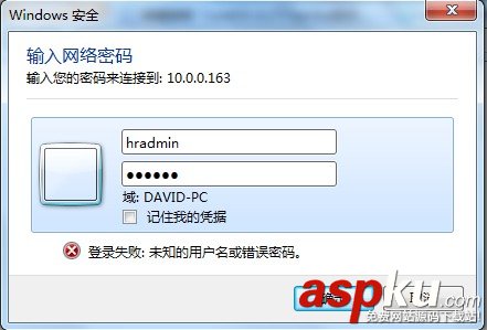 CentOS,Samba,服務器,安裝,配置
