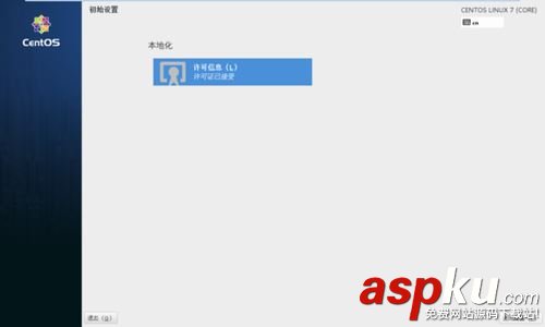 u盤安裝centos7,centos7,u盤安裝