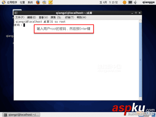 Centos系統,桌面版,獲取臨時root權限