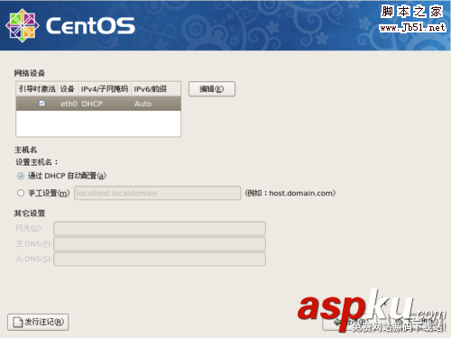 Samba,文件服務器,CentOS