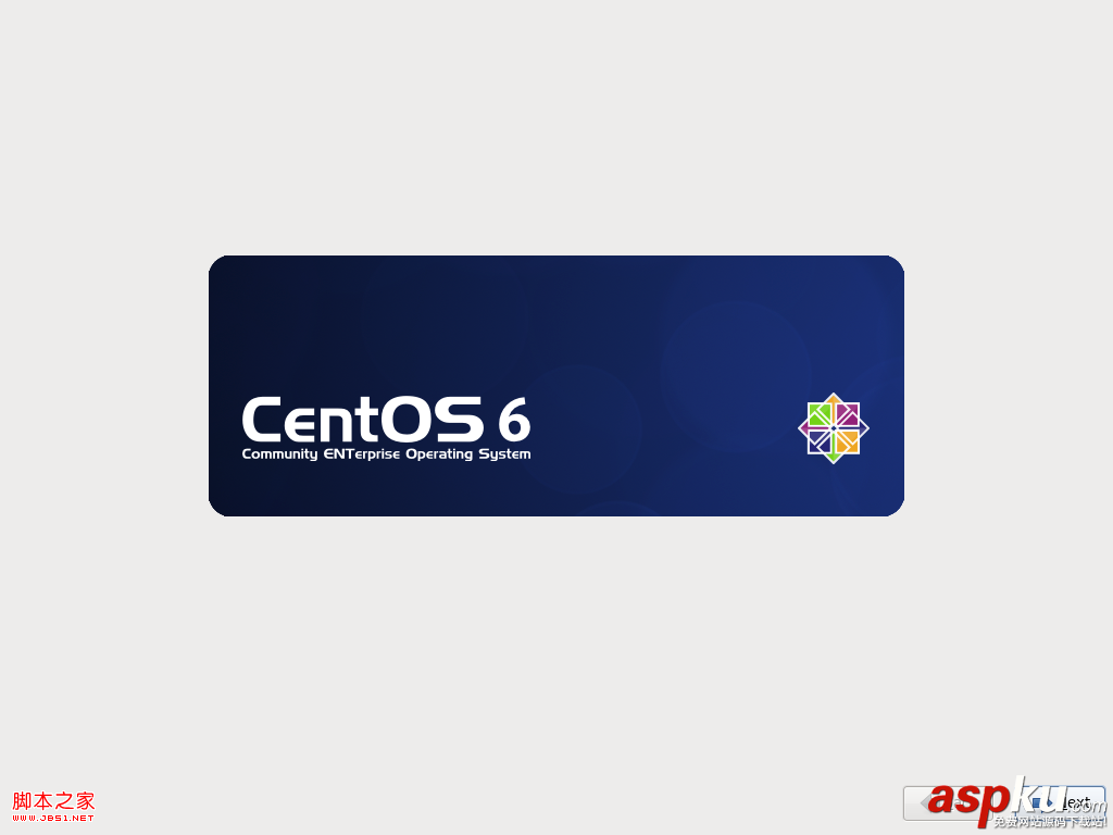CentOS,企業級