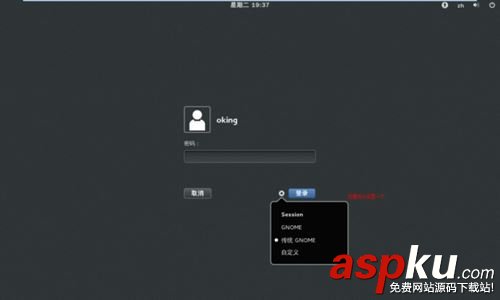 u盤安裝centos7,centos7,u盤安裝
