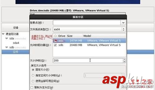 U盤,Centos6.4