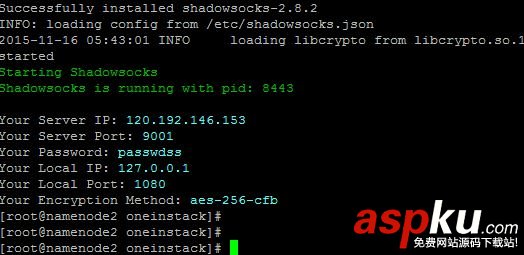CentOS7,安裝,shadowsocks