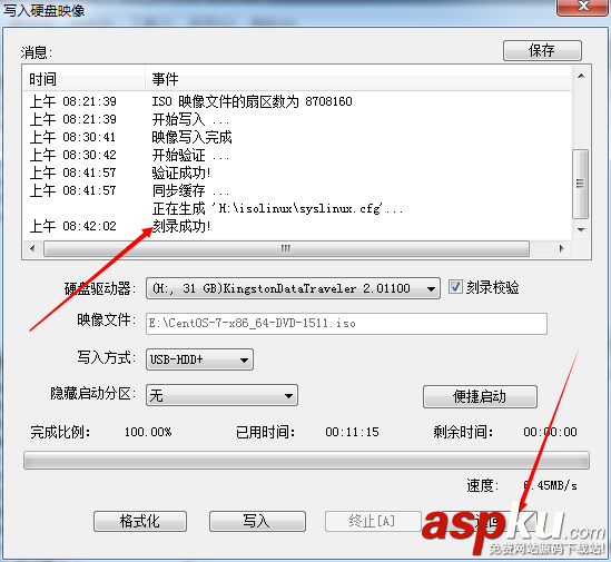 CentOS7下載,CentOS7制作U盤系統,U盤,CentOS7系統