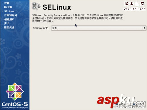 Samba,文件服務器,CentOS