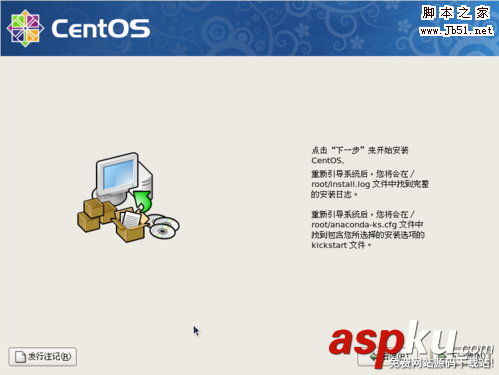 Samba,文件服務器,CentOS