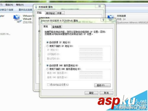 CentOS,VMware,虛擬機