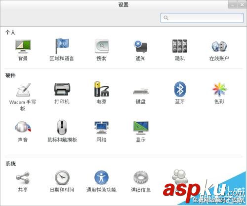 centos7.0,centos截屏,centos快捷鍵