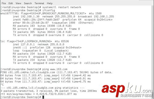 RHEL7.0,網絡IP