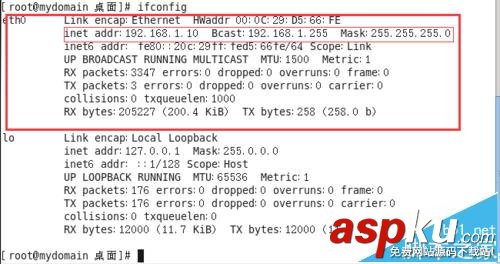 centos6.7安裝教程,centos6.7,網絡配置,centos6.7教程