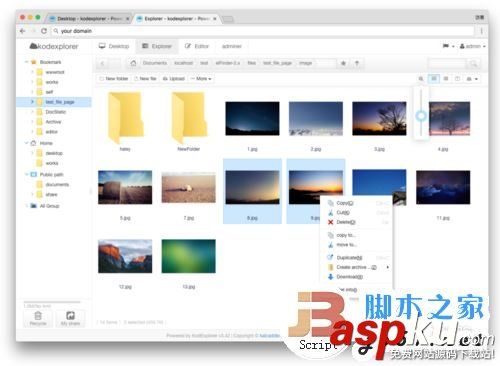 CentOS,kodexplorer,私有網盤