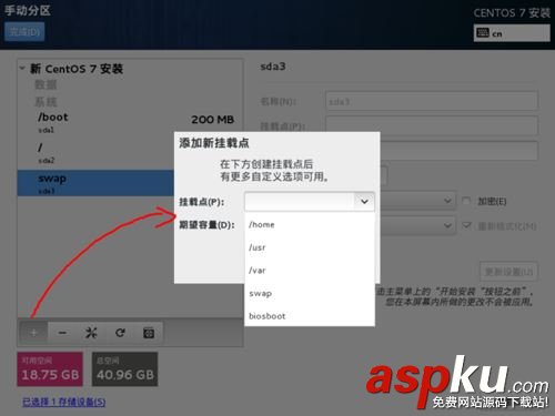 u盤安裝centos7,centos7,u盤安裝