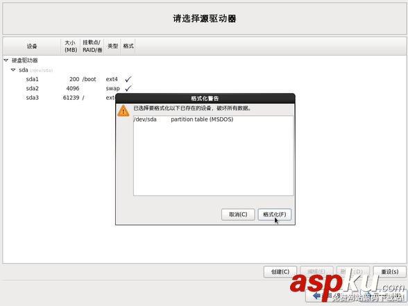 CentOS,6.6安裝,6.6安裝教程,6.6u盤安裝,ubunt