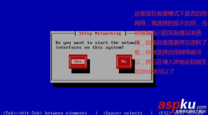 CentOS,救援模式