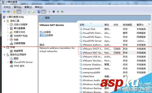 虛擬機安裝centos,centos,虛擬機,centos虛擬機無法上網