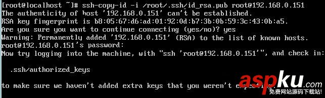 CentOS,SSH,單向,無密碼