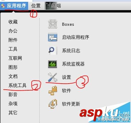 centos7,鎖屏