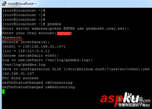 花生殼ddns,centos,6.5,x86,64
