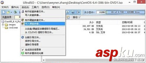 U盤,Centos6.4