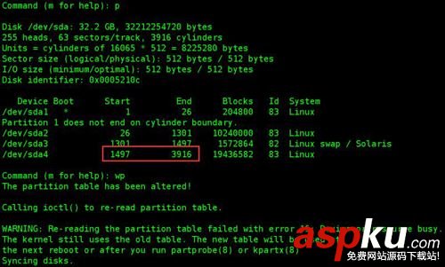 centos,fdisk,擴展分區,容量大小