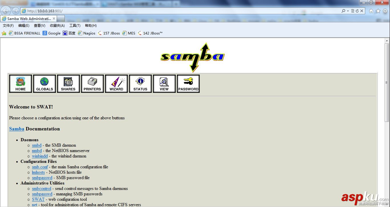 CentOS,Samba,服務器,安裝,配置