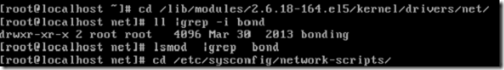 Centos,雙網卡,bonding,綁定,負載均衡