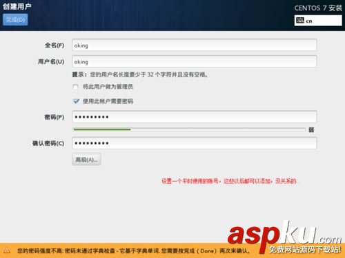 u盤安裝centos7,centos7,u盤安裝