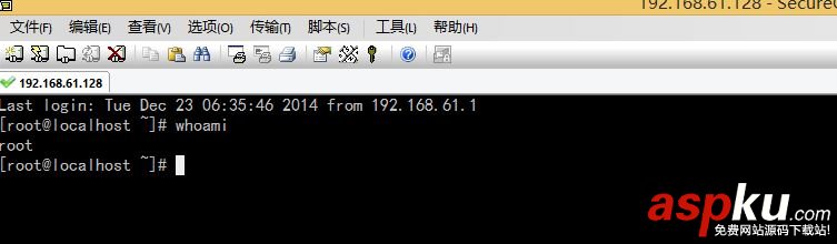 CentOS,虛擬機,相關操作