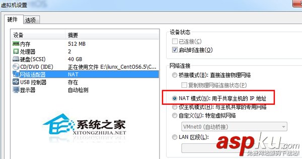 VMware,CentOS6.5,網絡連接
