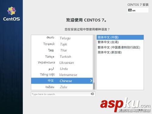 u盤安裝centos7,centos7,u盤安裝