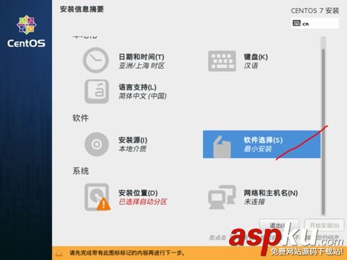 u盤安裝centos7,centos7,u盤安裝