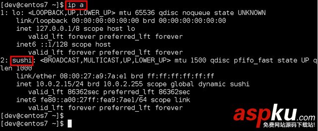 CentOS7,網絡接口名,linux