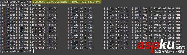 CentOS,登錄記錄