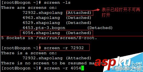 centos,screen,安裝遠程安裝centos