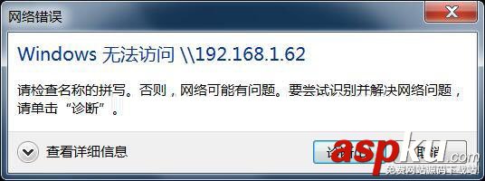 centos,samba,服務