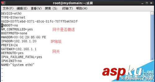 centos6.7安裝教程,centos6.7,網絡配置,centos6.7教程