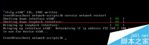 centos網卡配置,centos雙網卡配置,centos7,網卡配置centos
