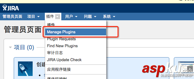 CentOS,安裝,破解,jira