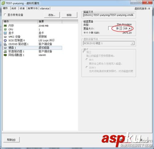 centos,fdisk,擴展分區,容量大小