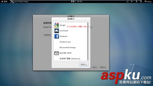 u盤安裝centos7,centos7,u盤安裝