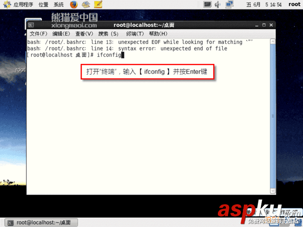 Xshell,連接,Centos,6.6,服務器